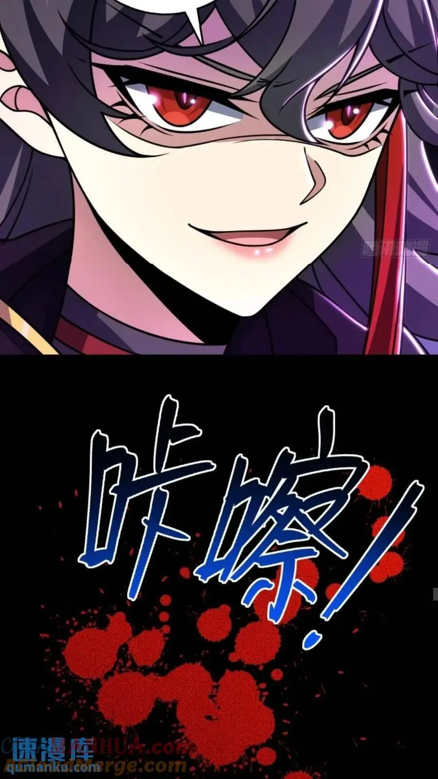 852 血妖之祸36