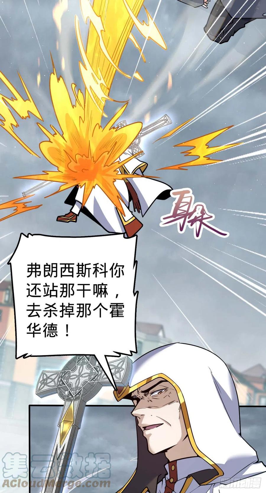 334 救星9