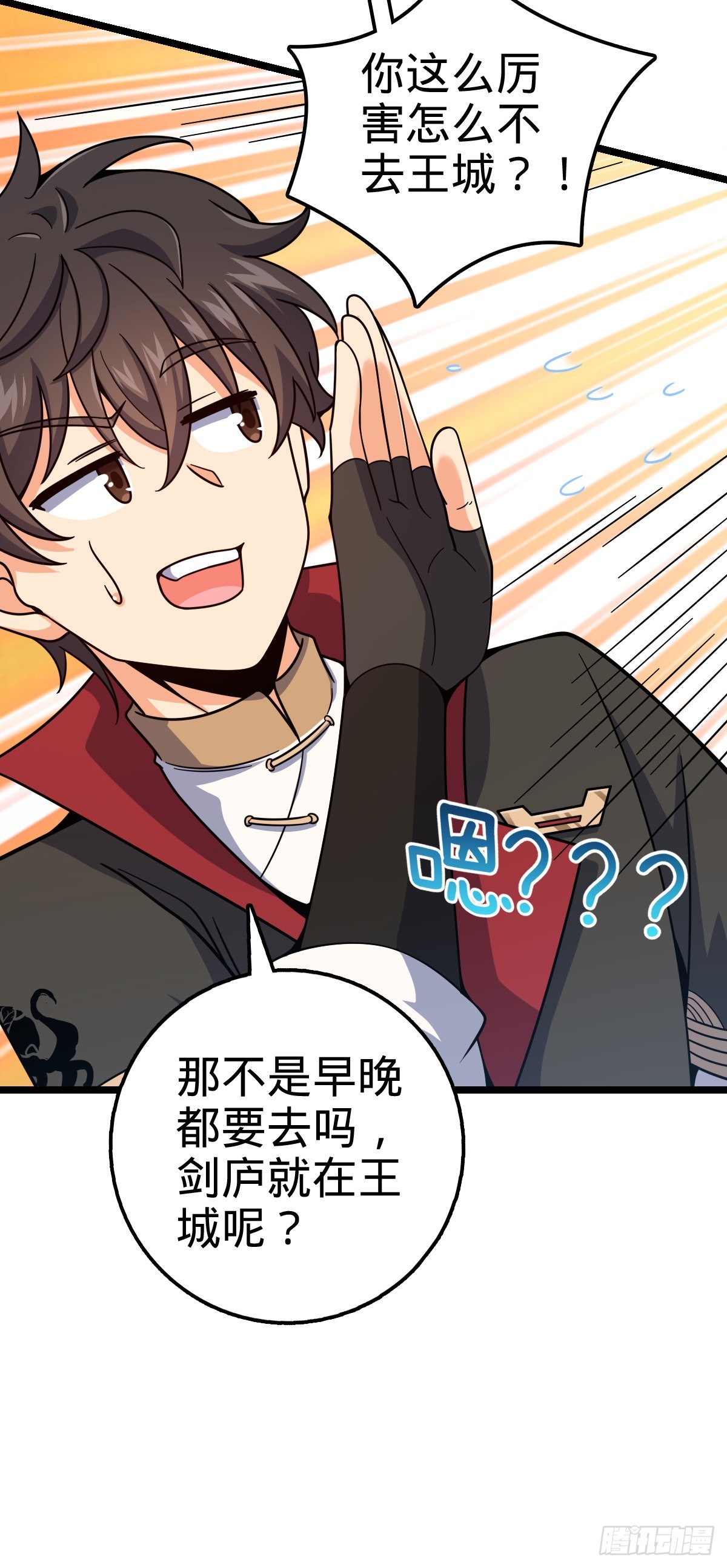 542 故人重逢31