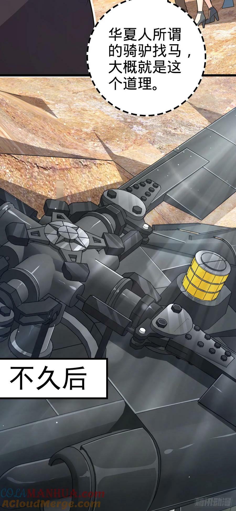 722 光怪陆离42