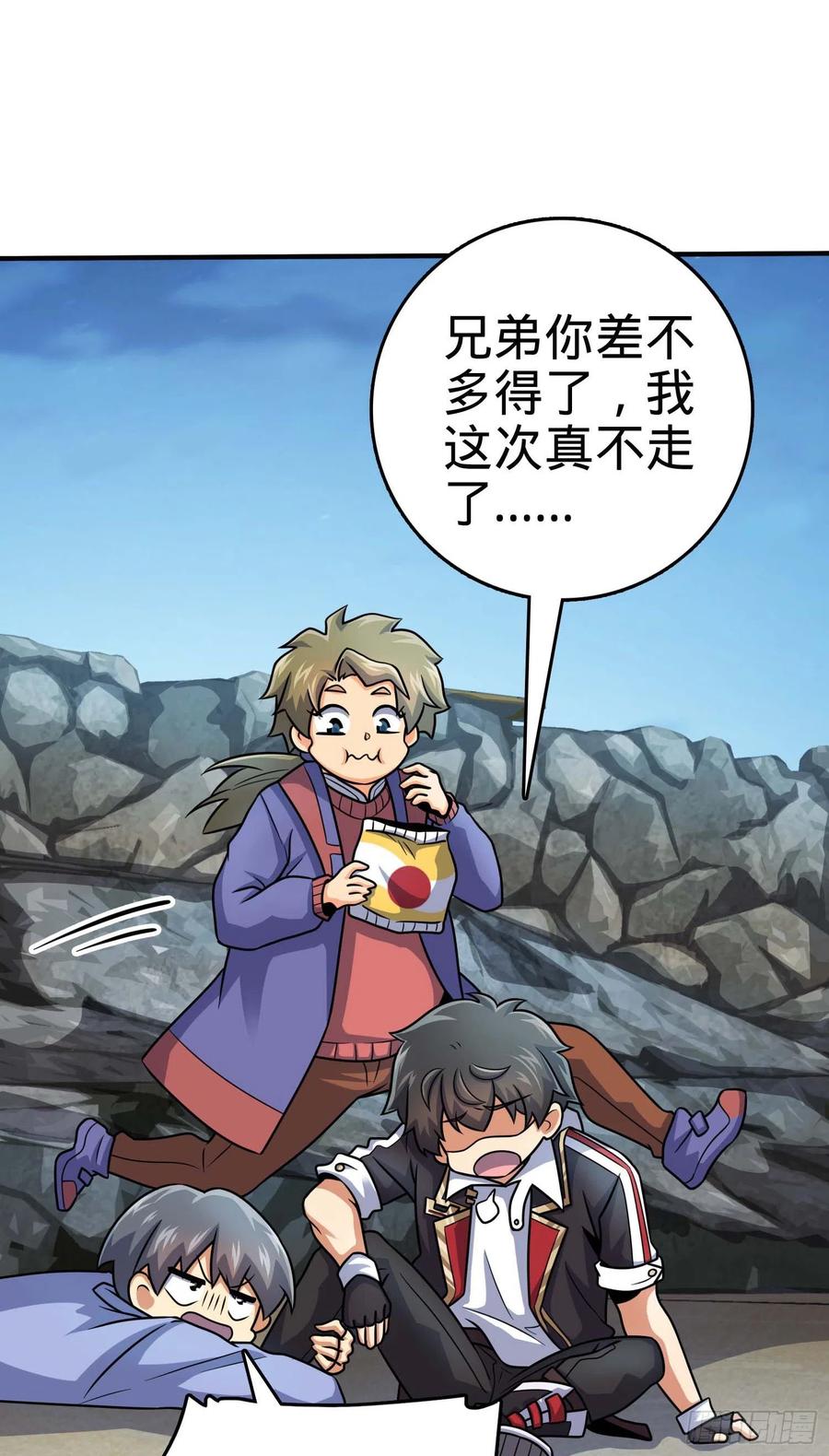 301 百分百异能41