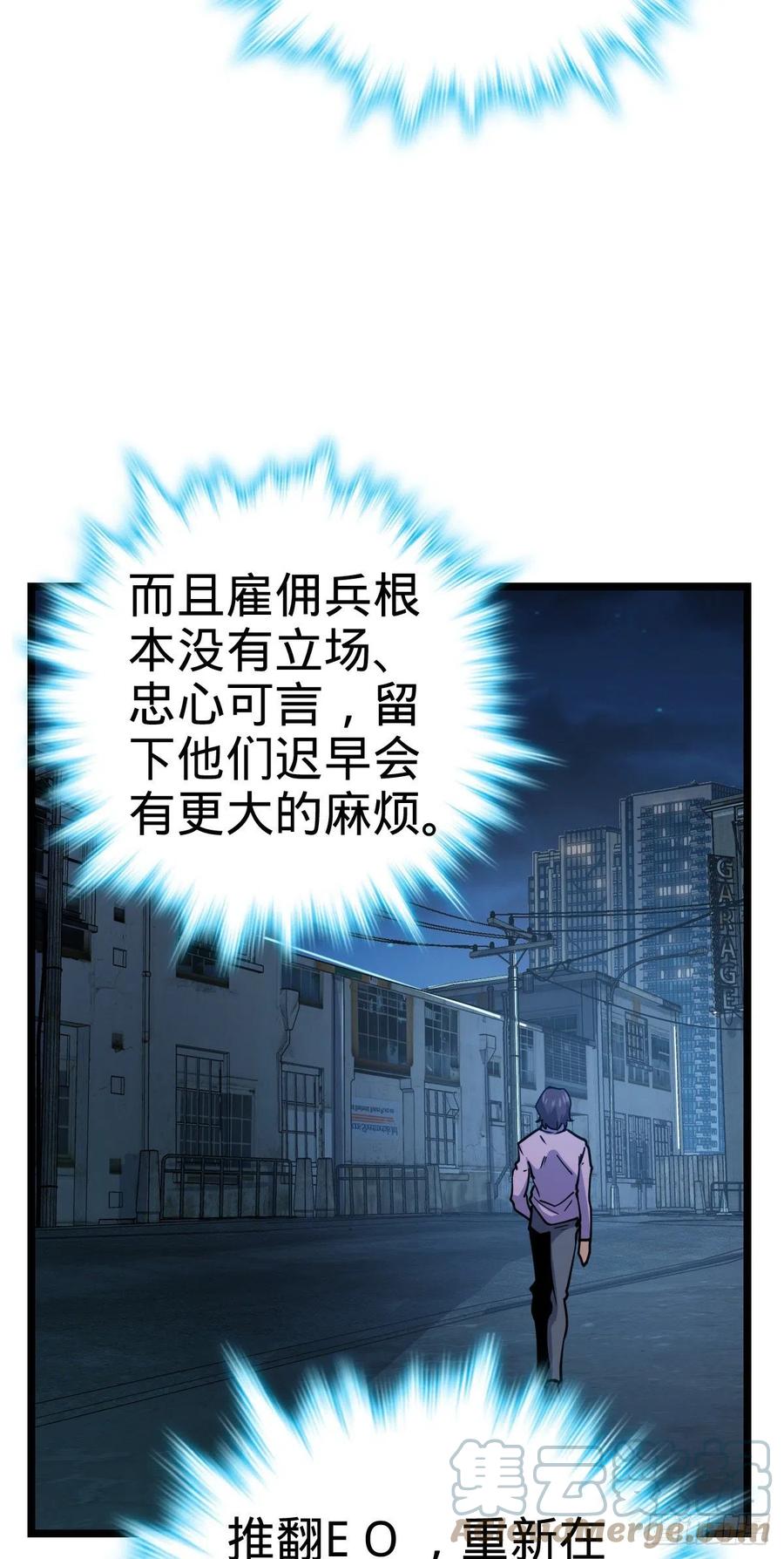 343 进攻EO30