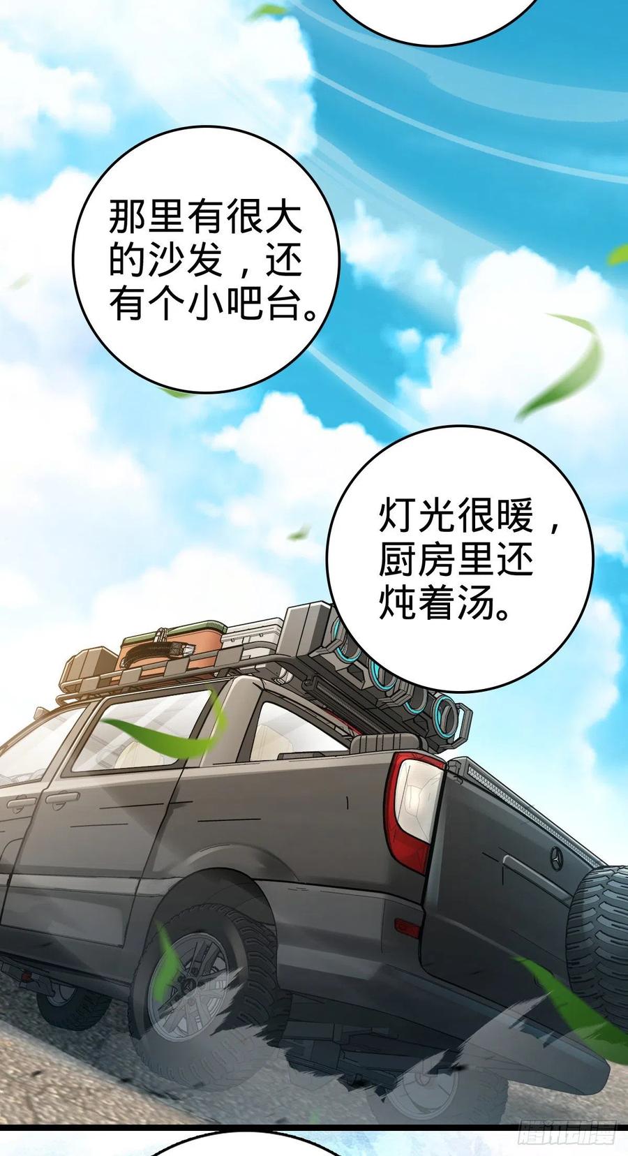 375 一场狂欢41