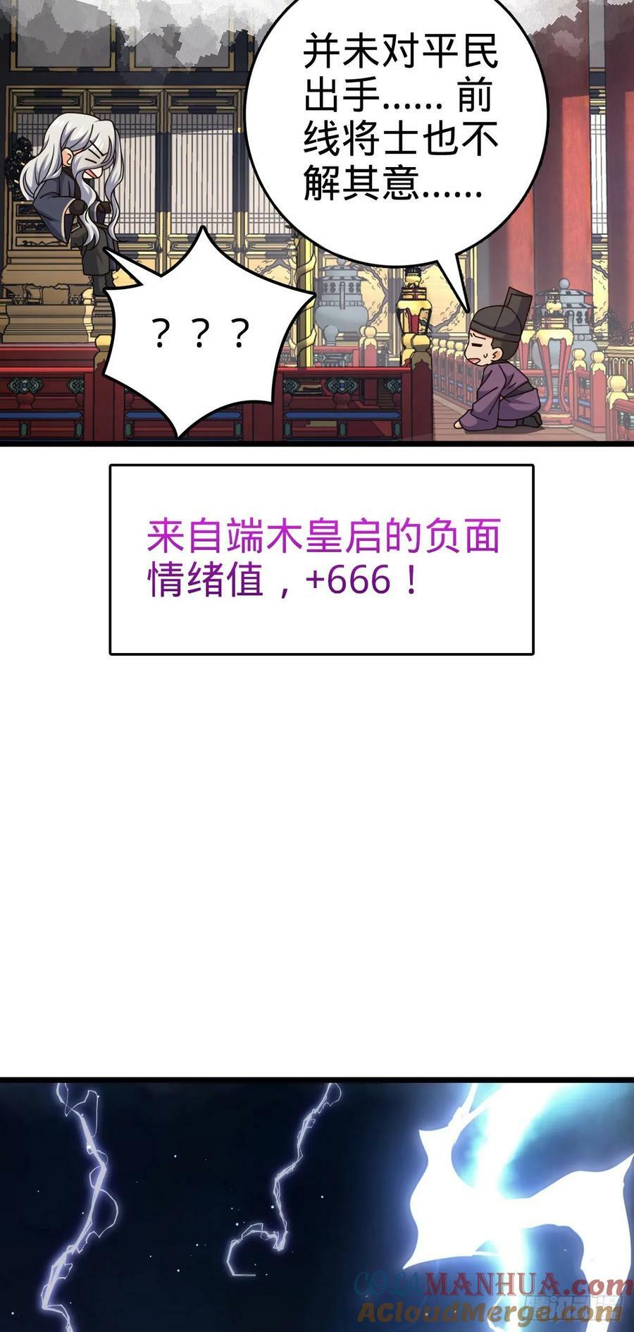 796 演员请就位42