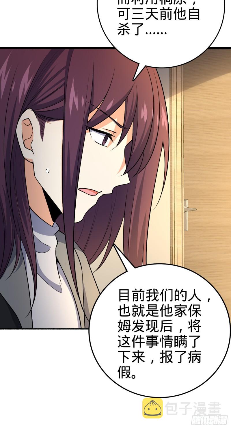 212 出发神集6