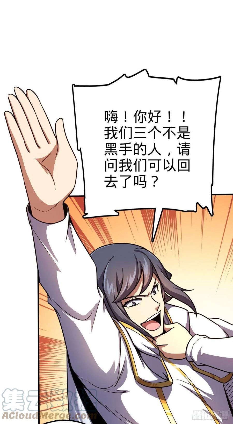 359 相见？42