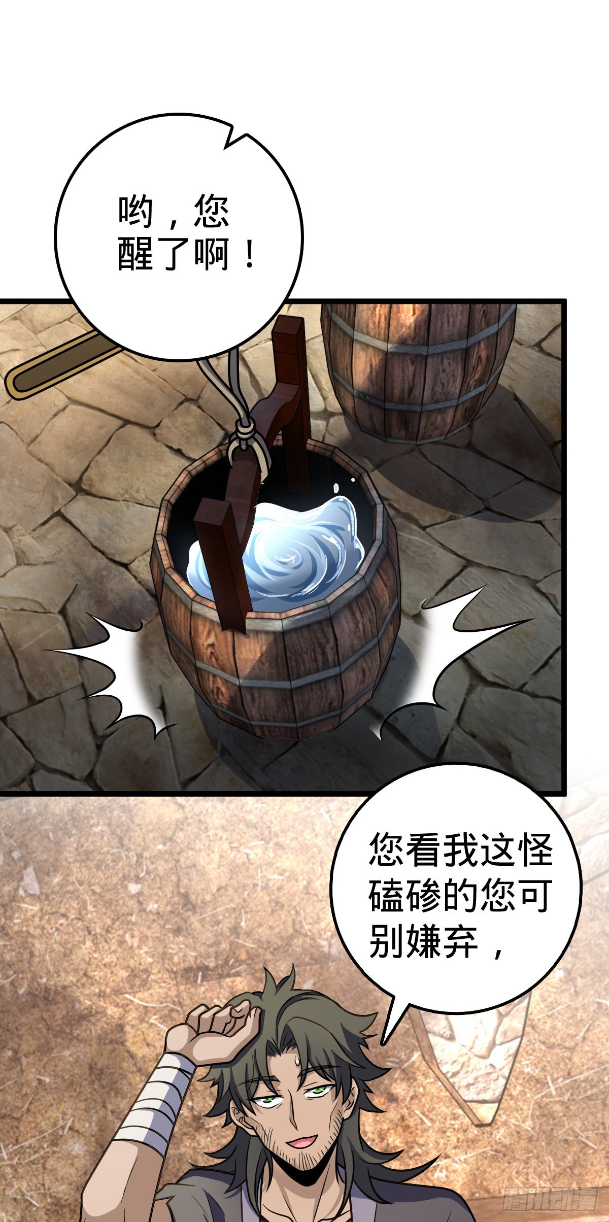 496 新世界11
