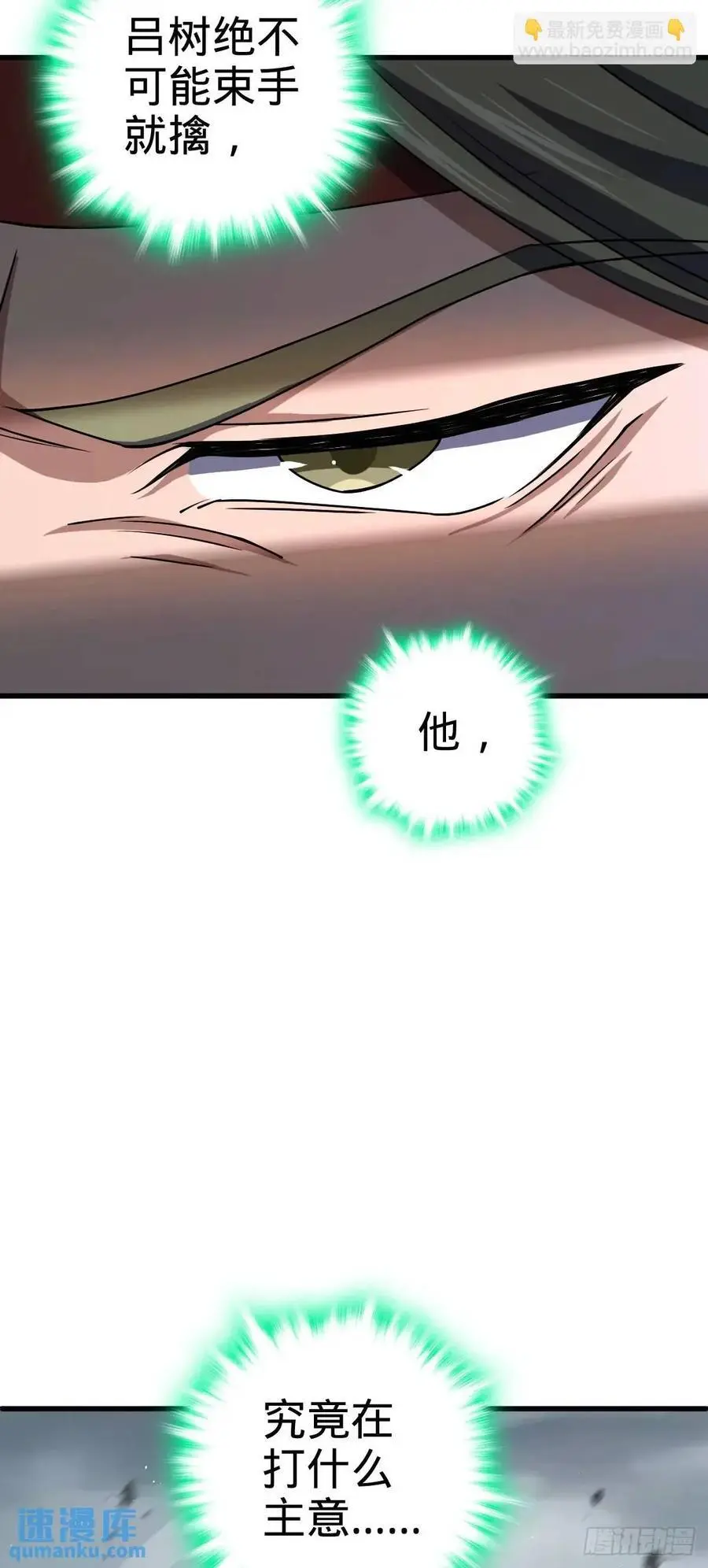 863 聚焦王城53