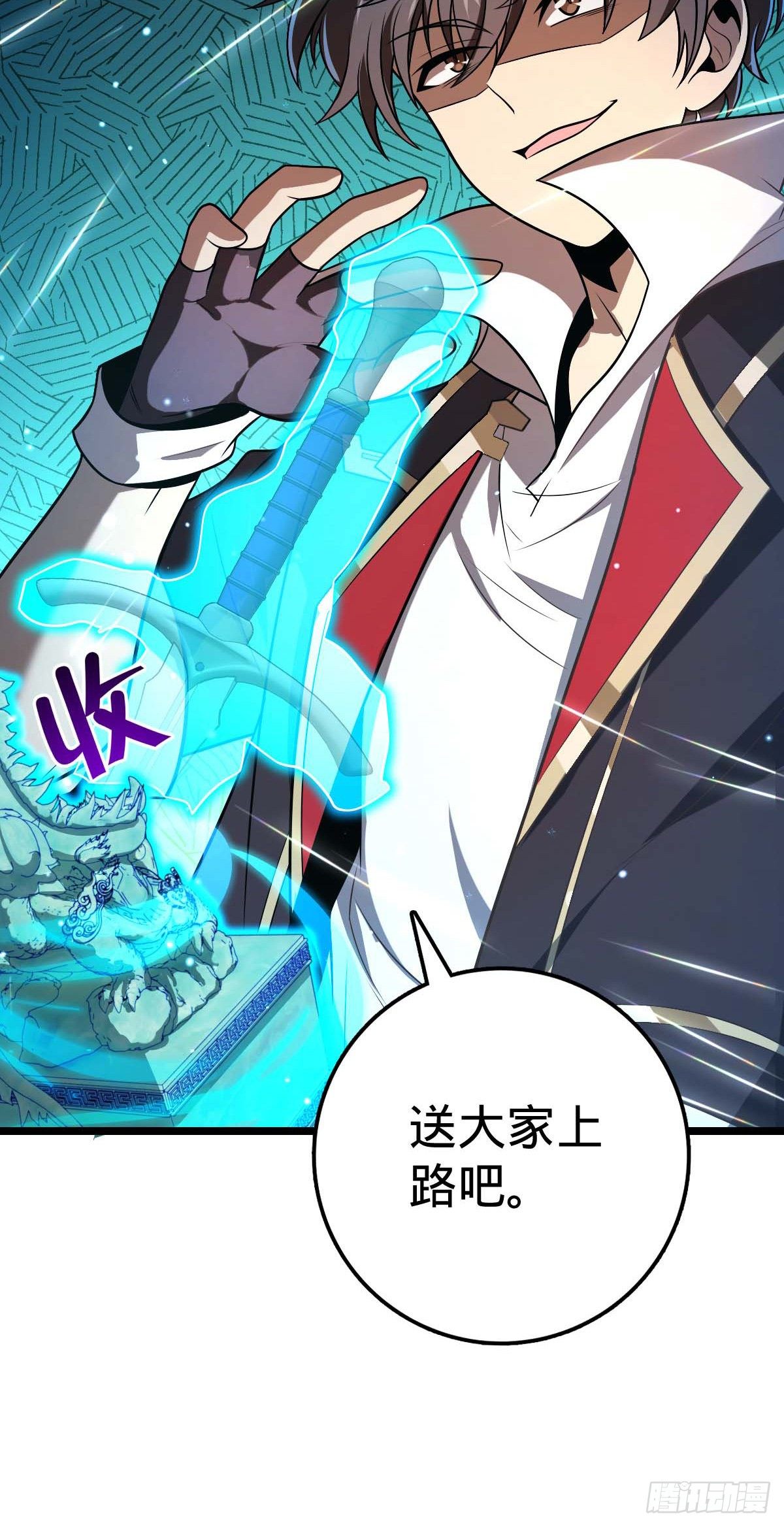 469 新的杀手锏66