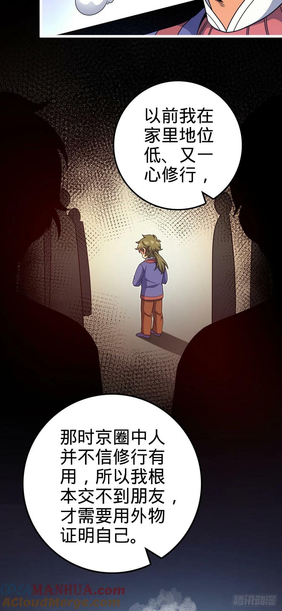 714 大表哥15