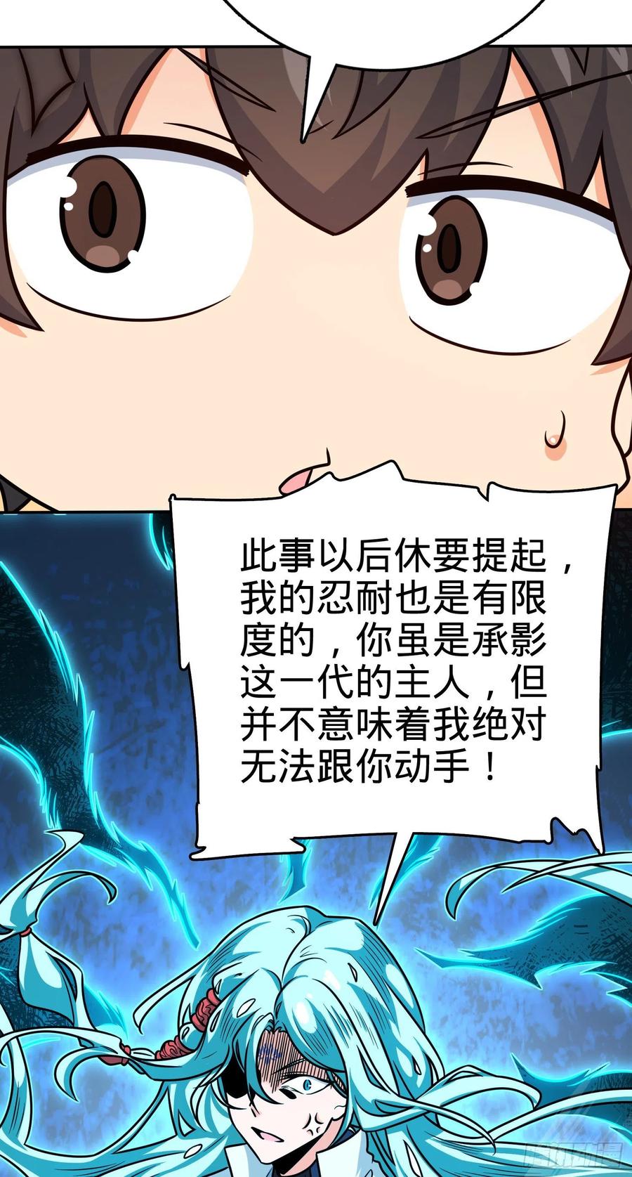284 山的那边海的那边19