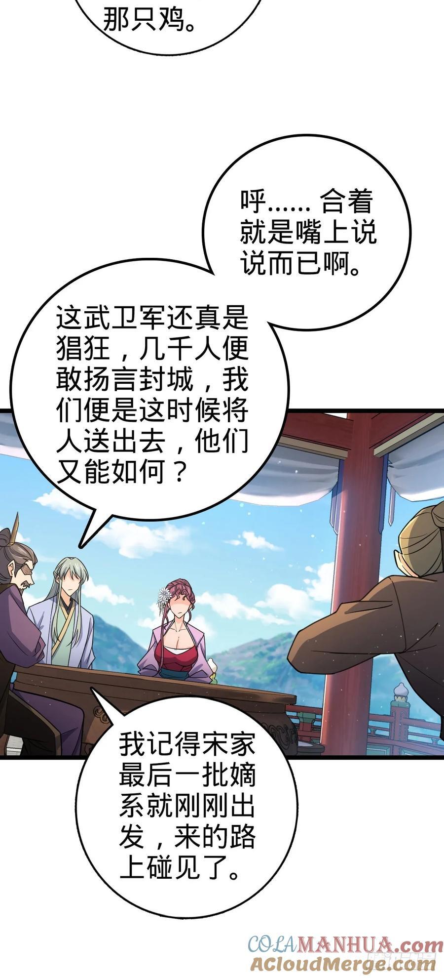 831 保持本心9