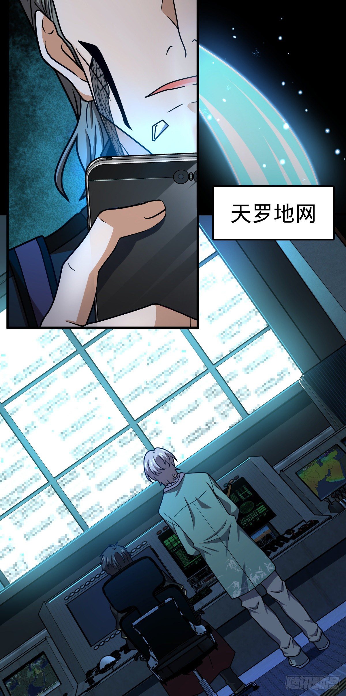 436 具现世界的风夜明51