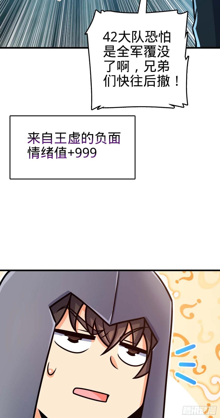 305 青铜盔甲(国庆快乐）17
