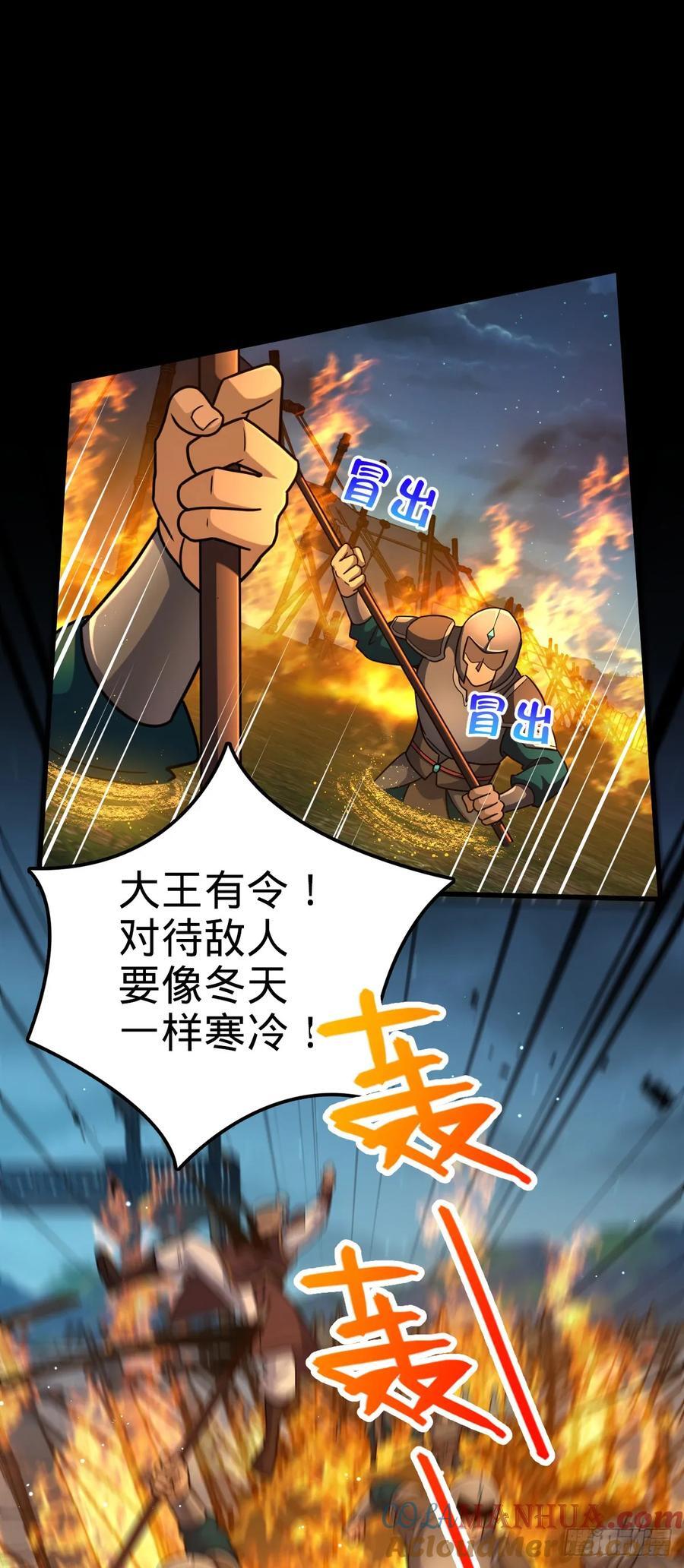 802 使者66