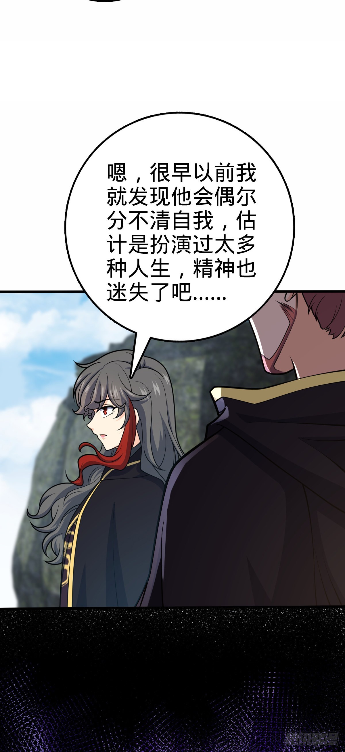 489 真正的天罗20