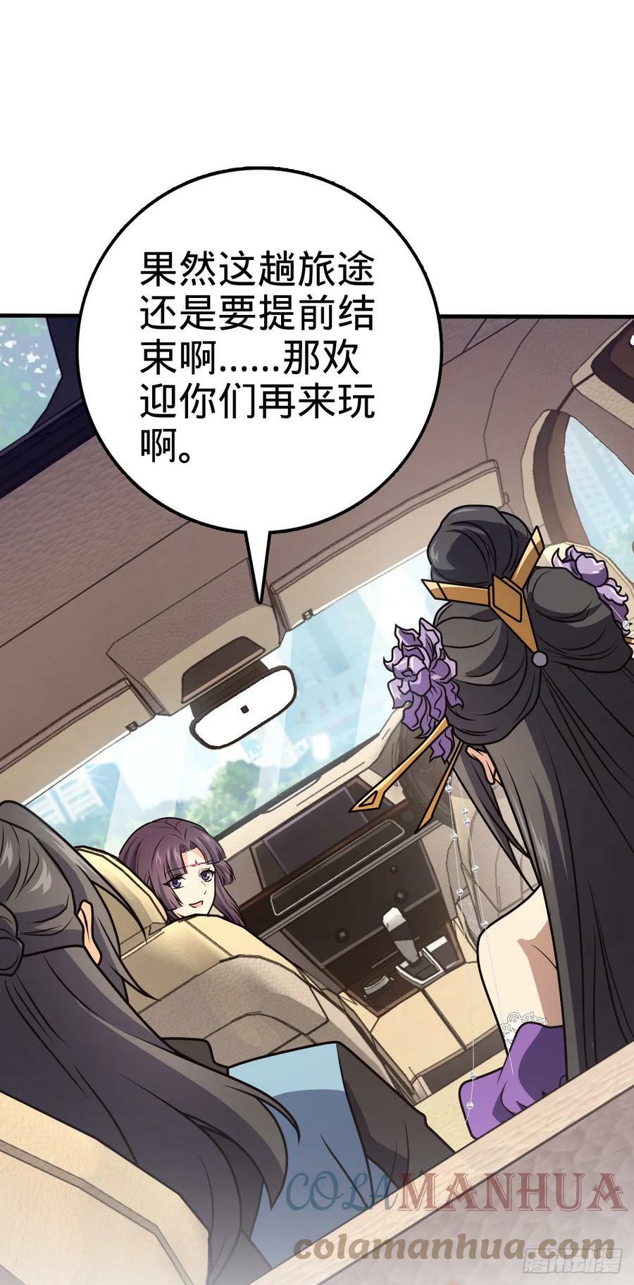 692 套路51