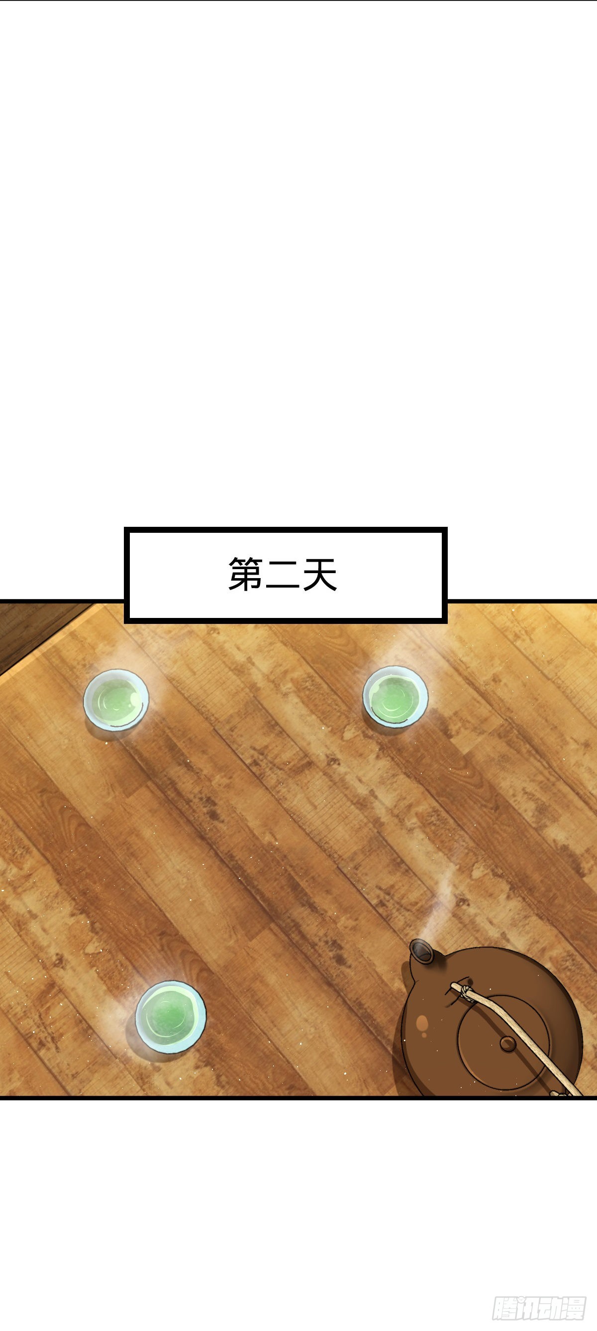 520 武卫军16