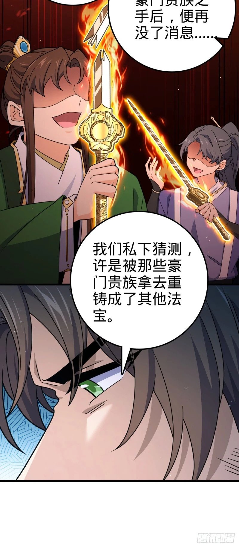 762 躺平17