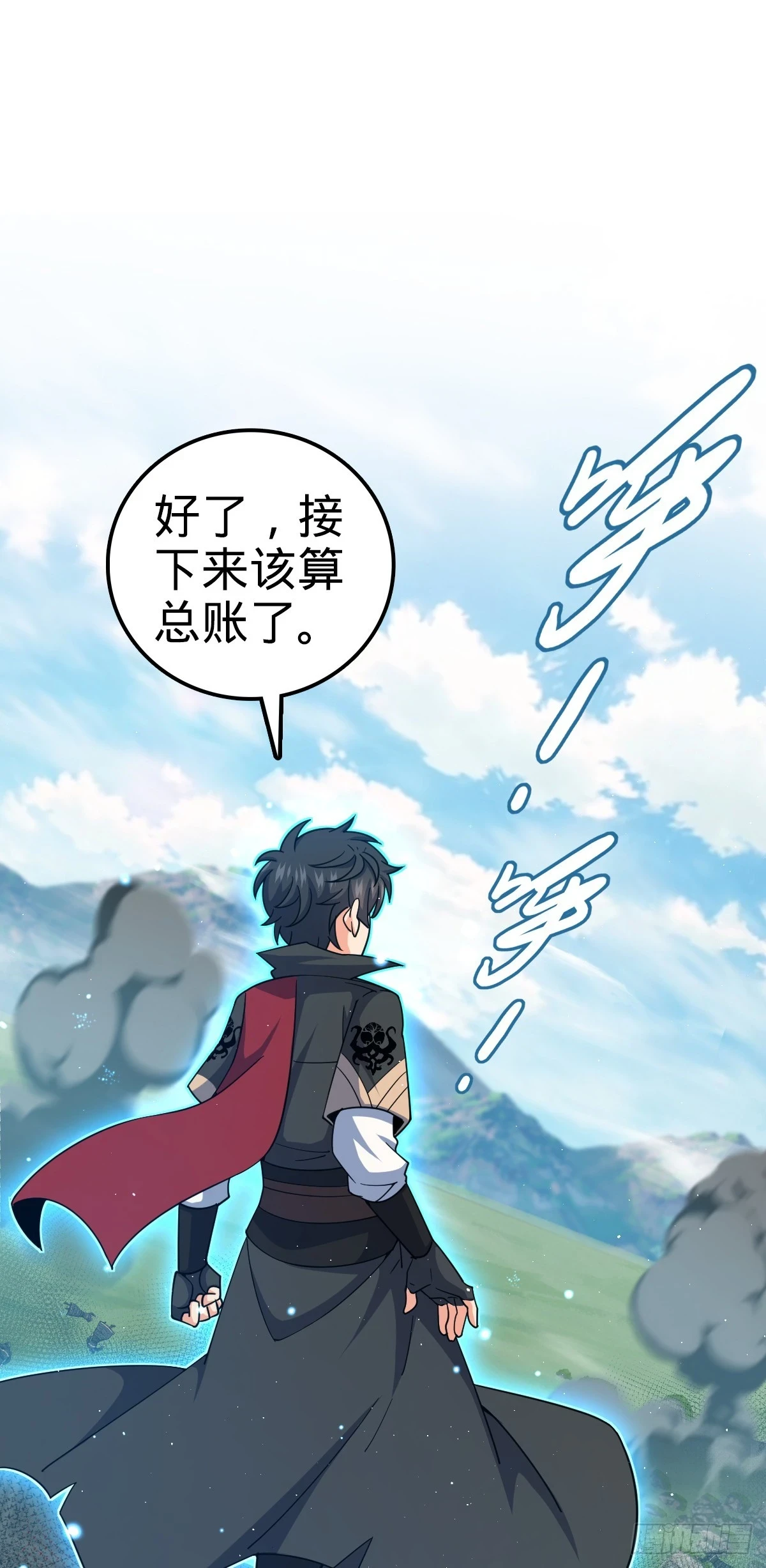 663 撼山铠12