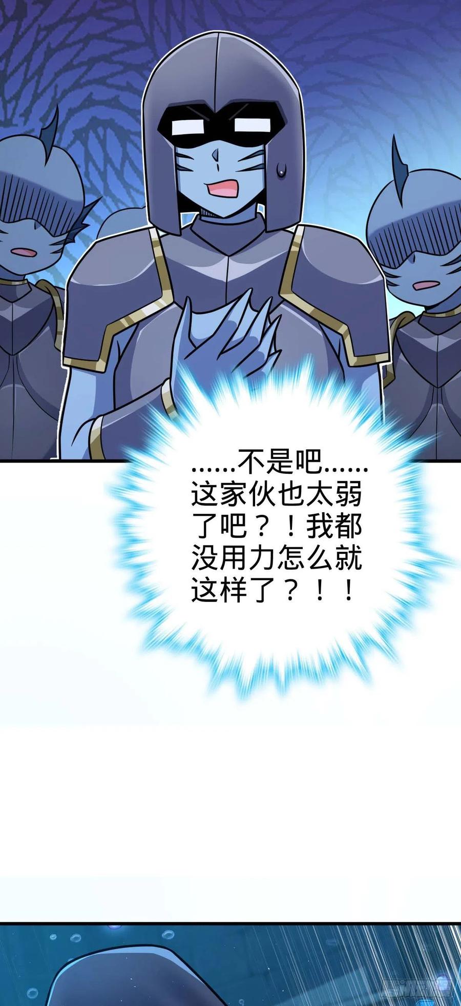 308 一秒崩人设41