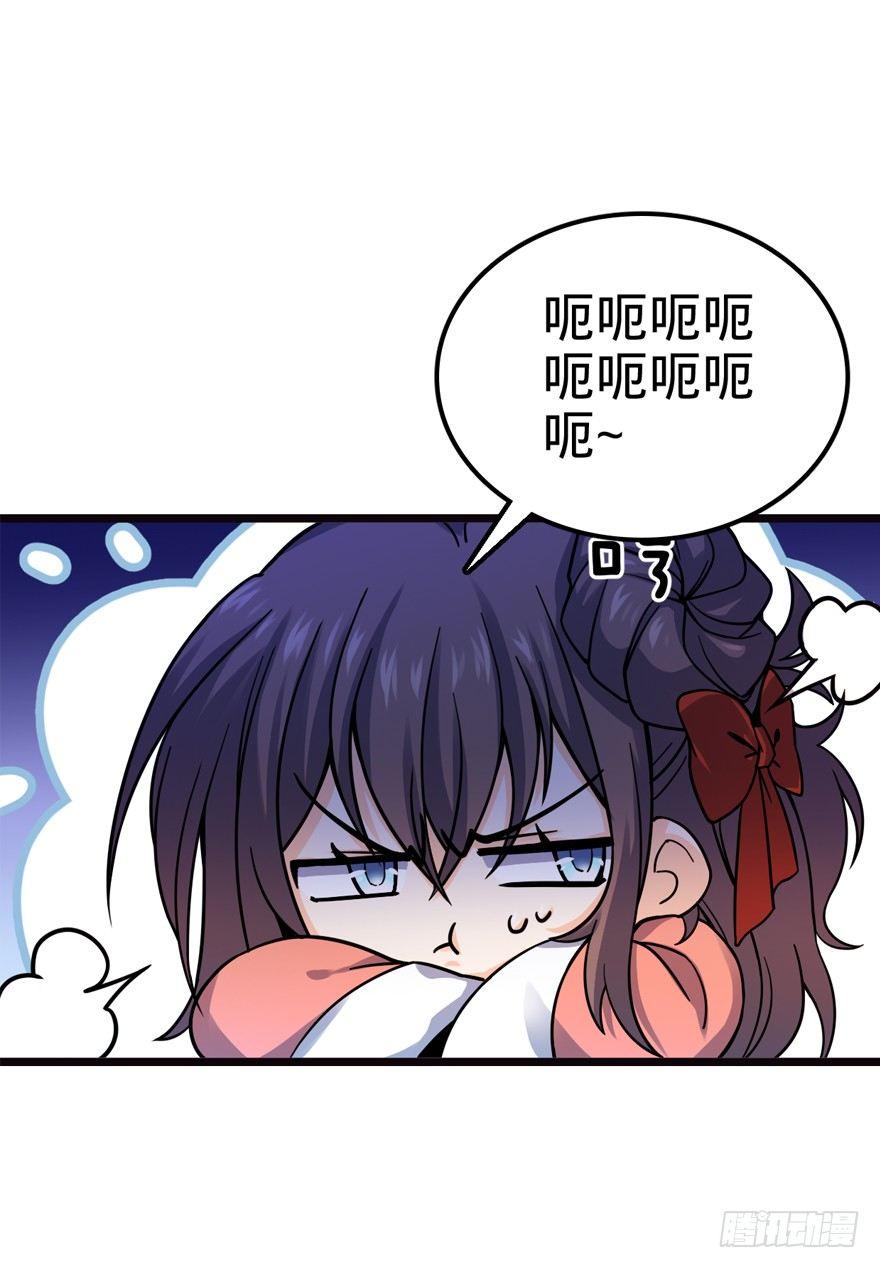 16 少年，学剑吗？51