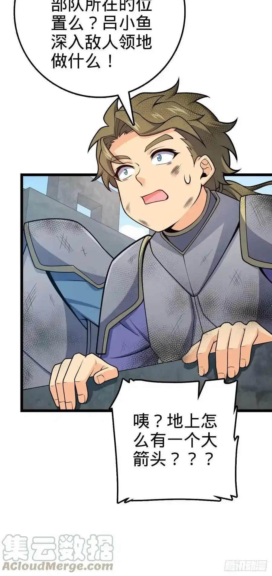 475 杀出去！3