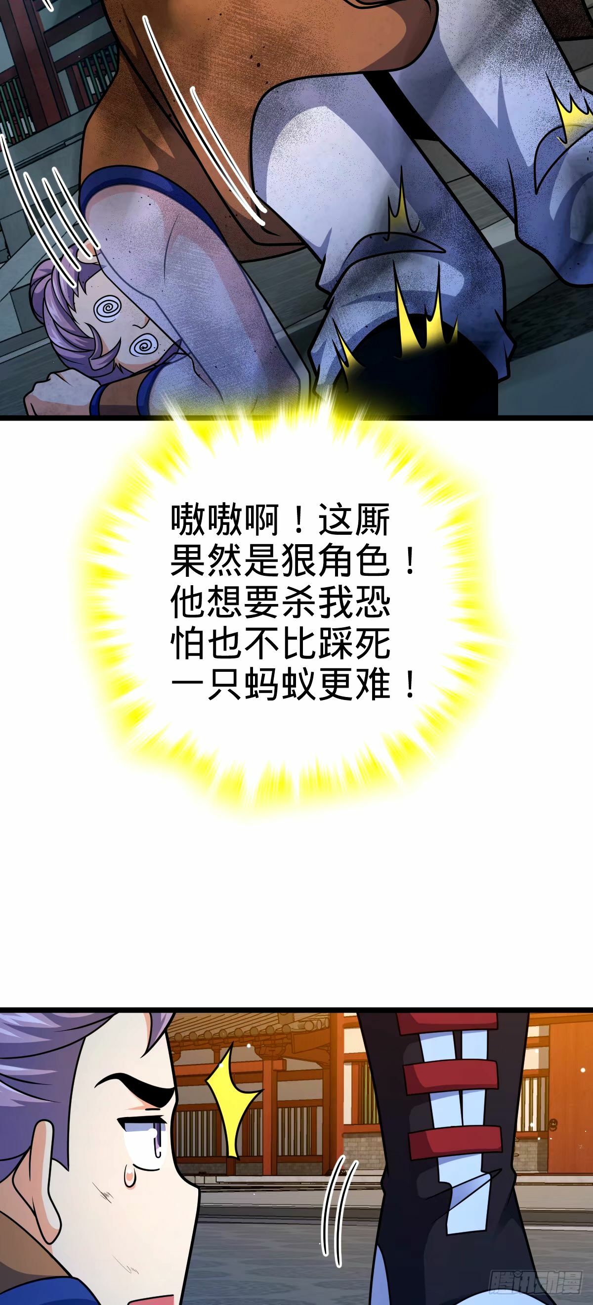 745 罪恶之城 （日双更！20