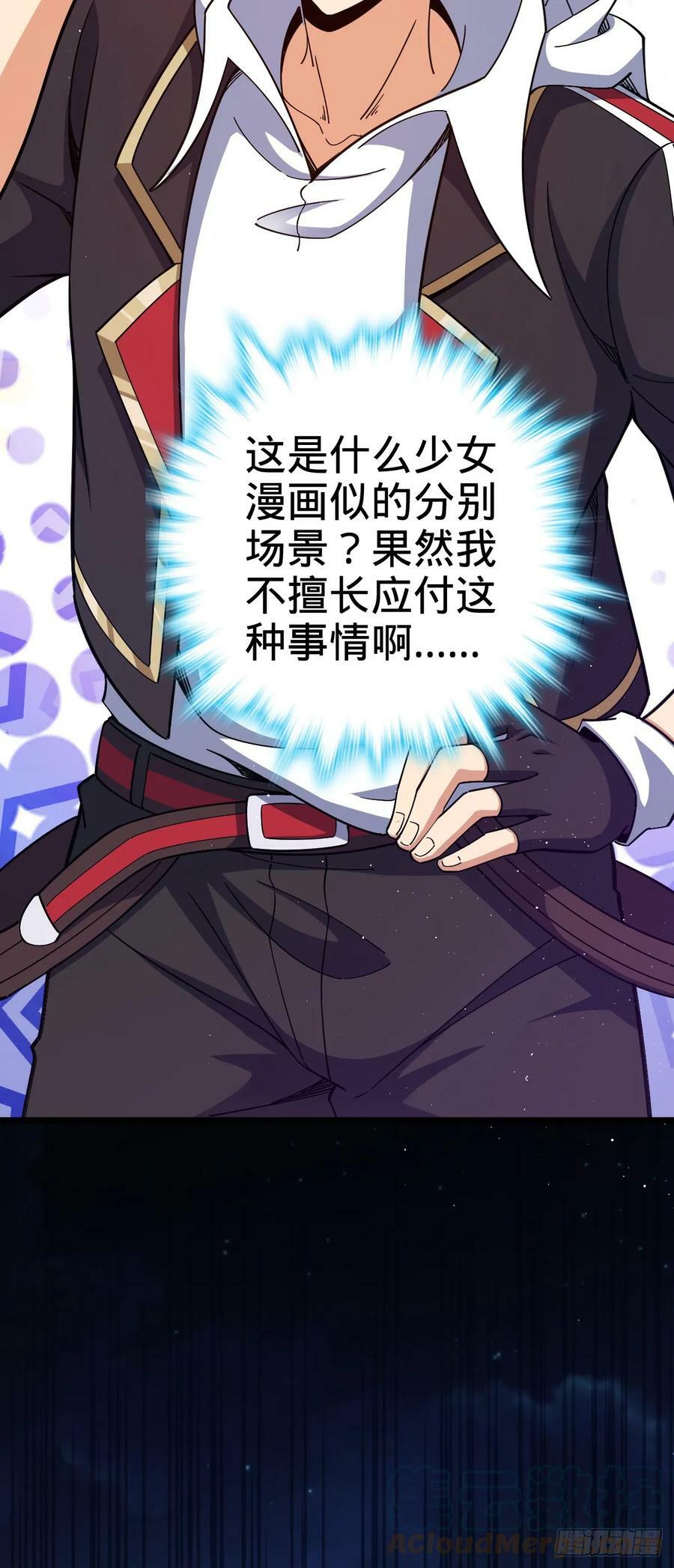 700 回归吕宙27