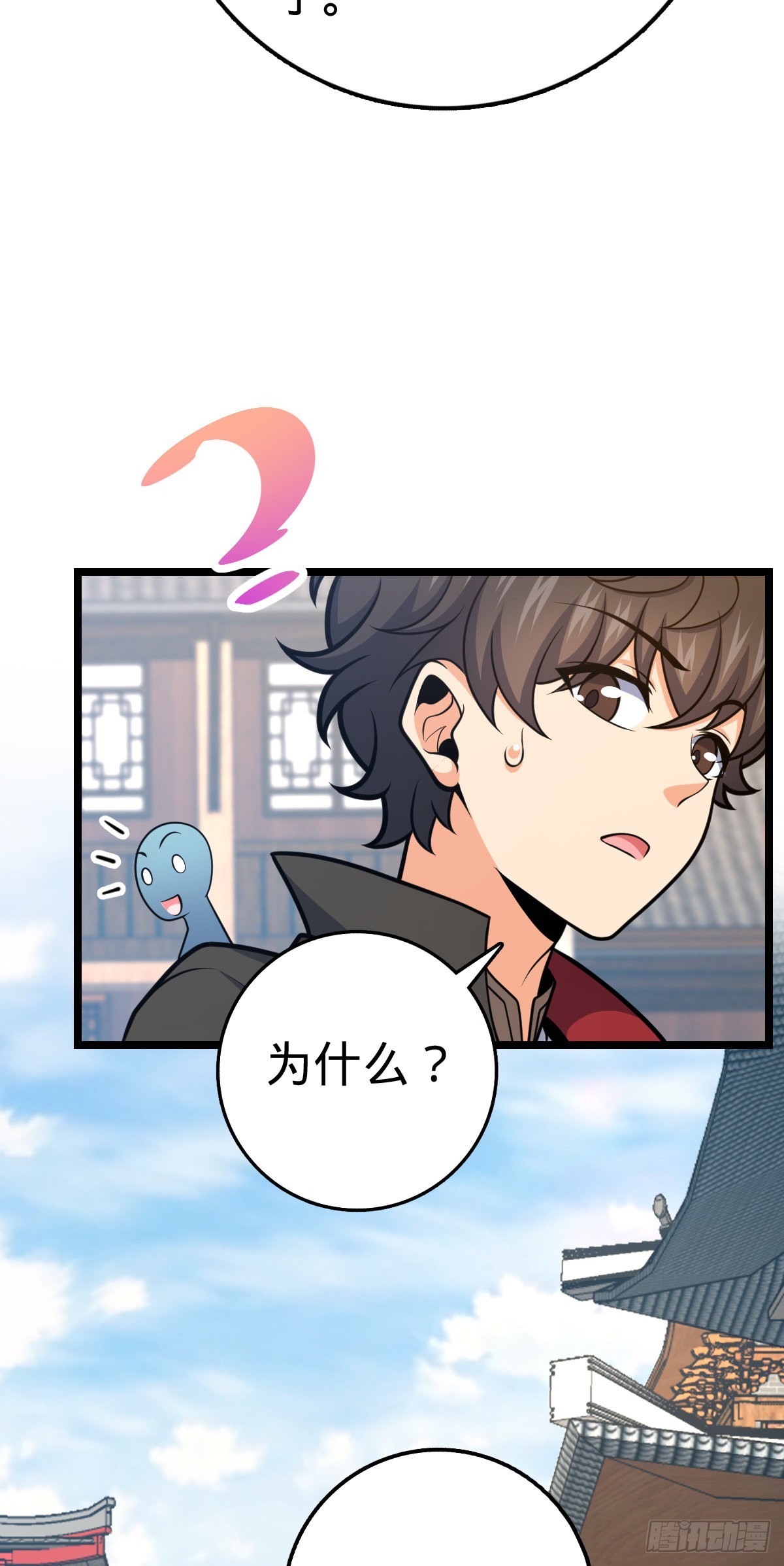 521 招蜂引蝶吕小树8