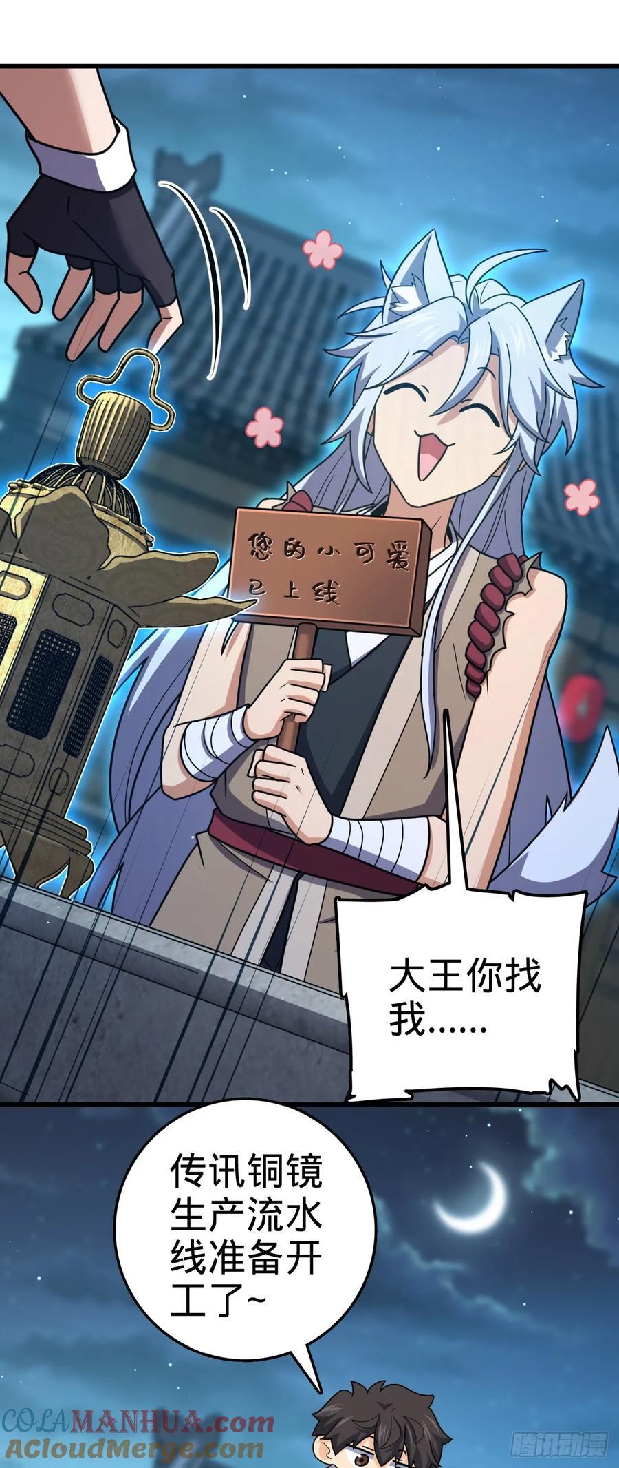 826 明月晔的下落57