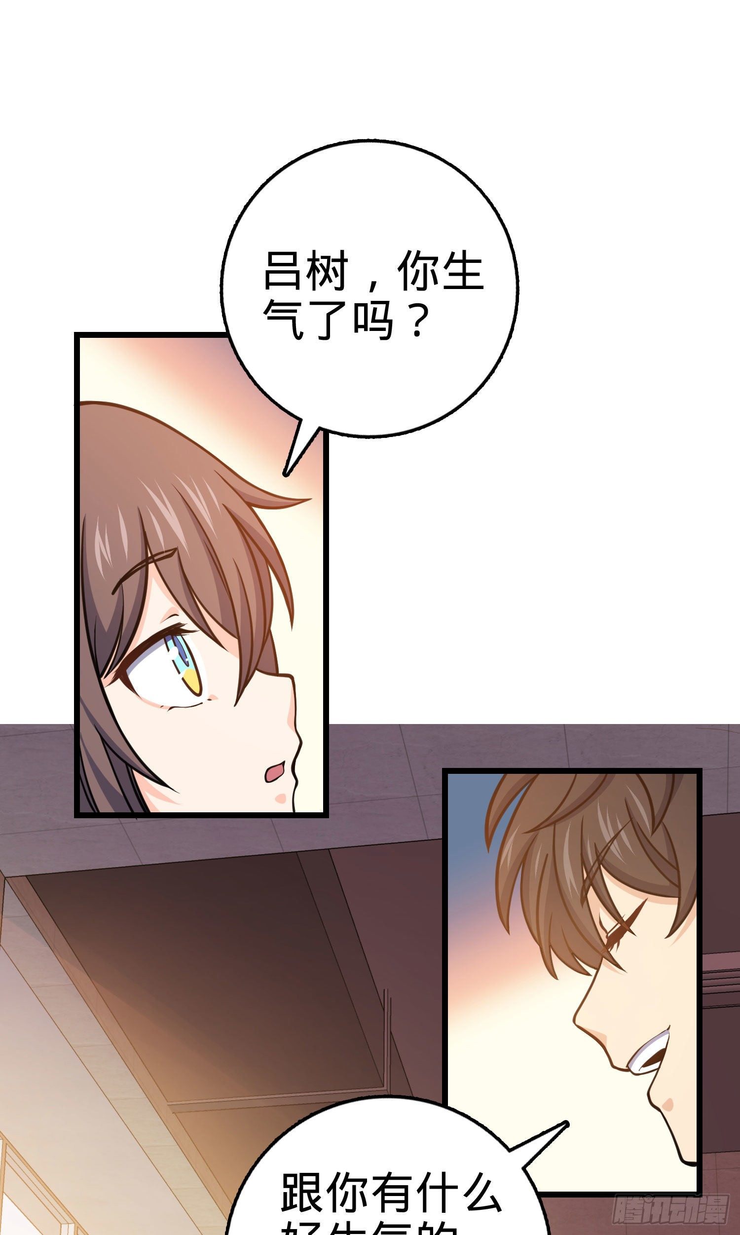 259 只有路人受伤的世界54