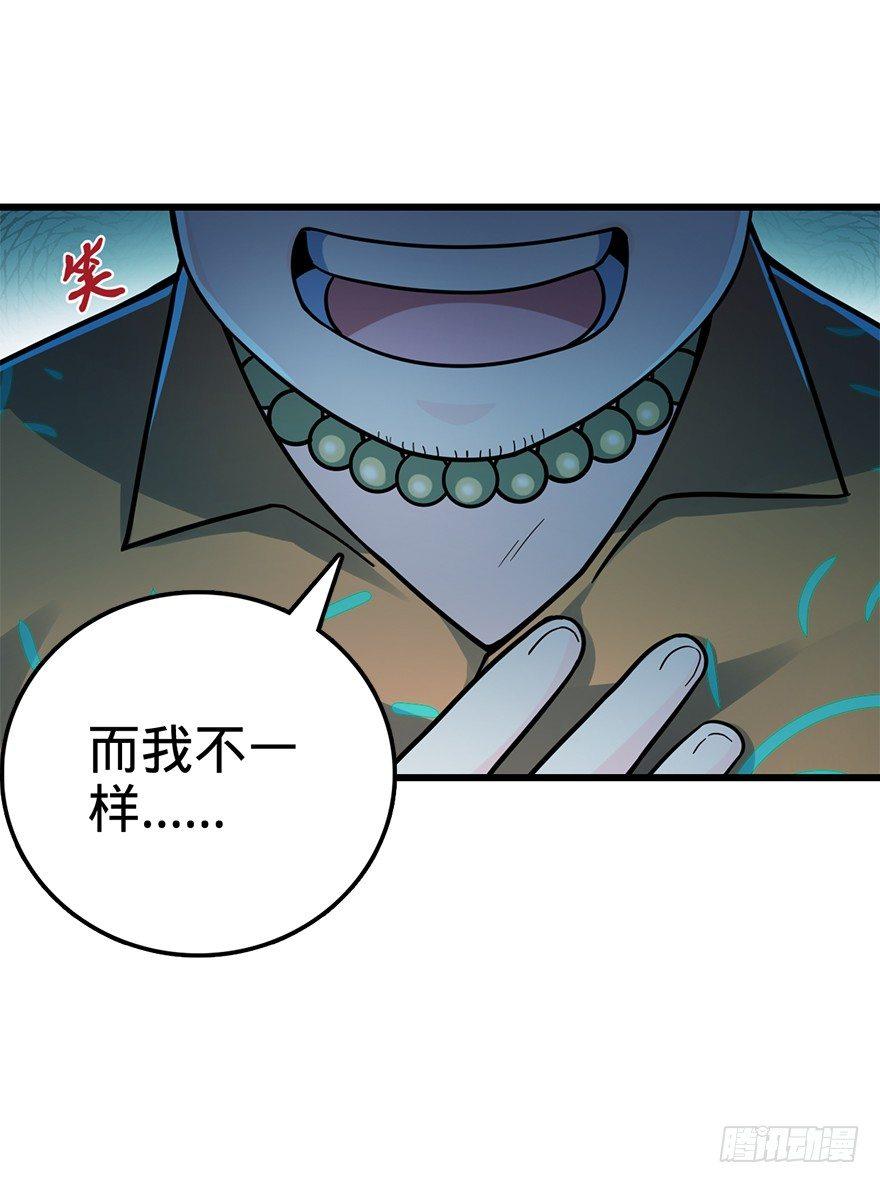 42 一笑大方！16