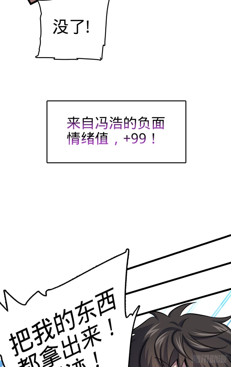 130 把我的东西拿出来31