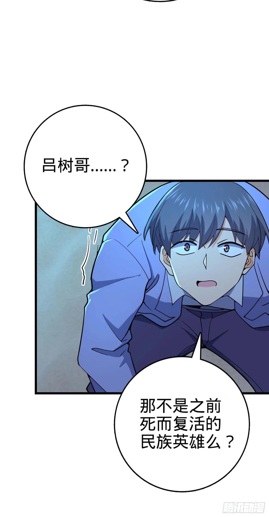 302 草船借箭74