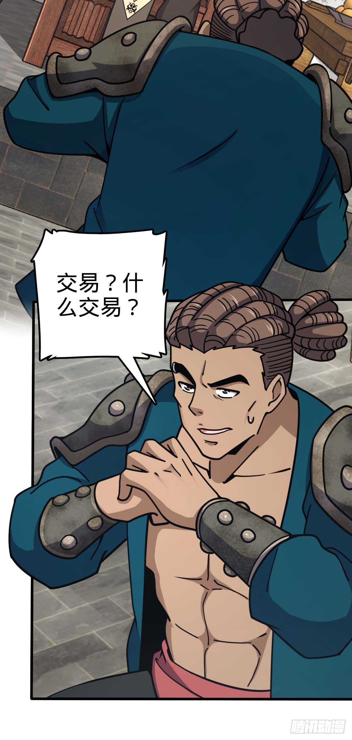 534 黑羽军来袭20