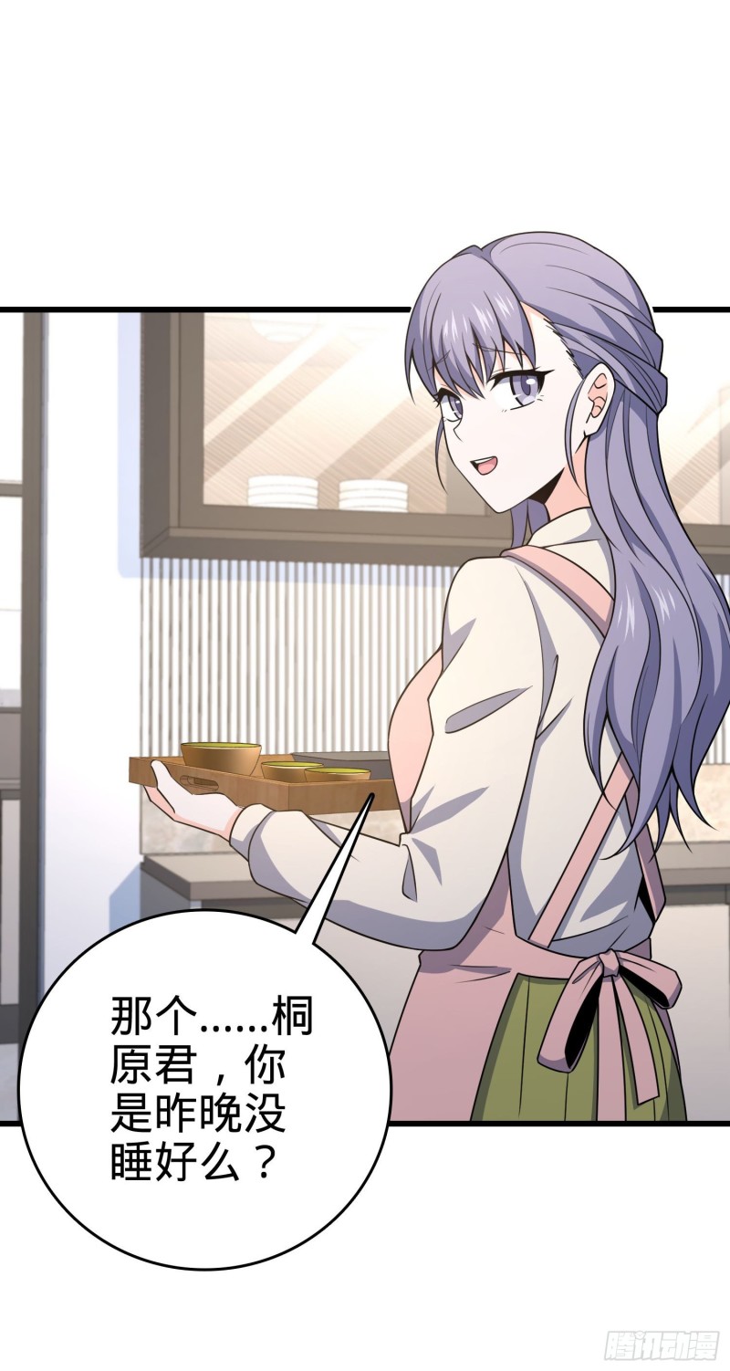 232 sss级49