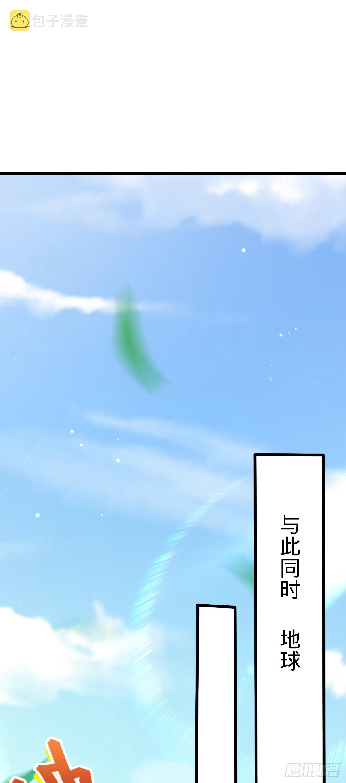 659 拦截偷袭39