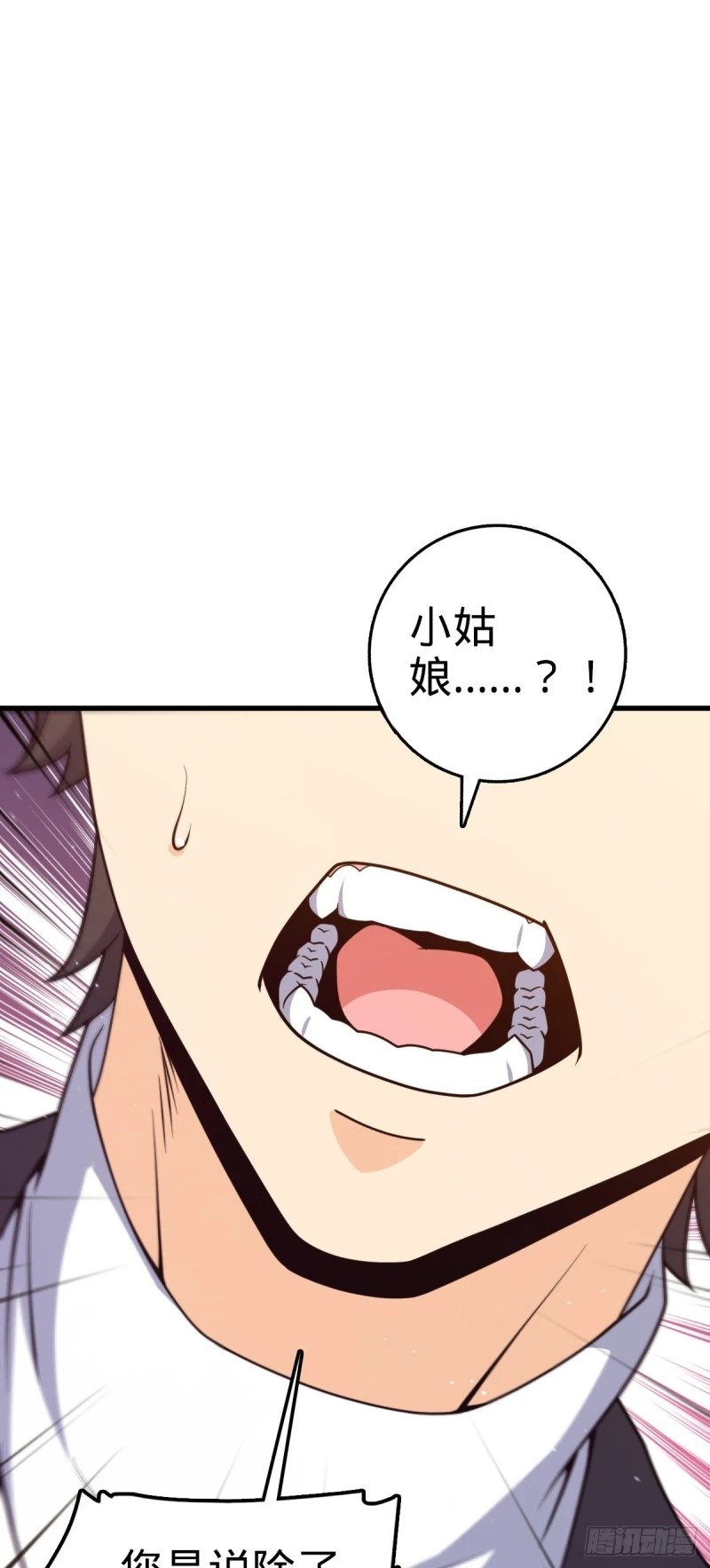 779 曹青辞之谜15