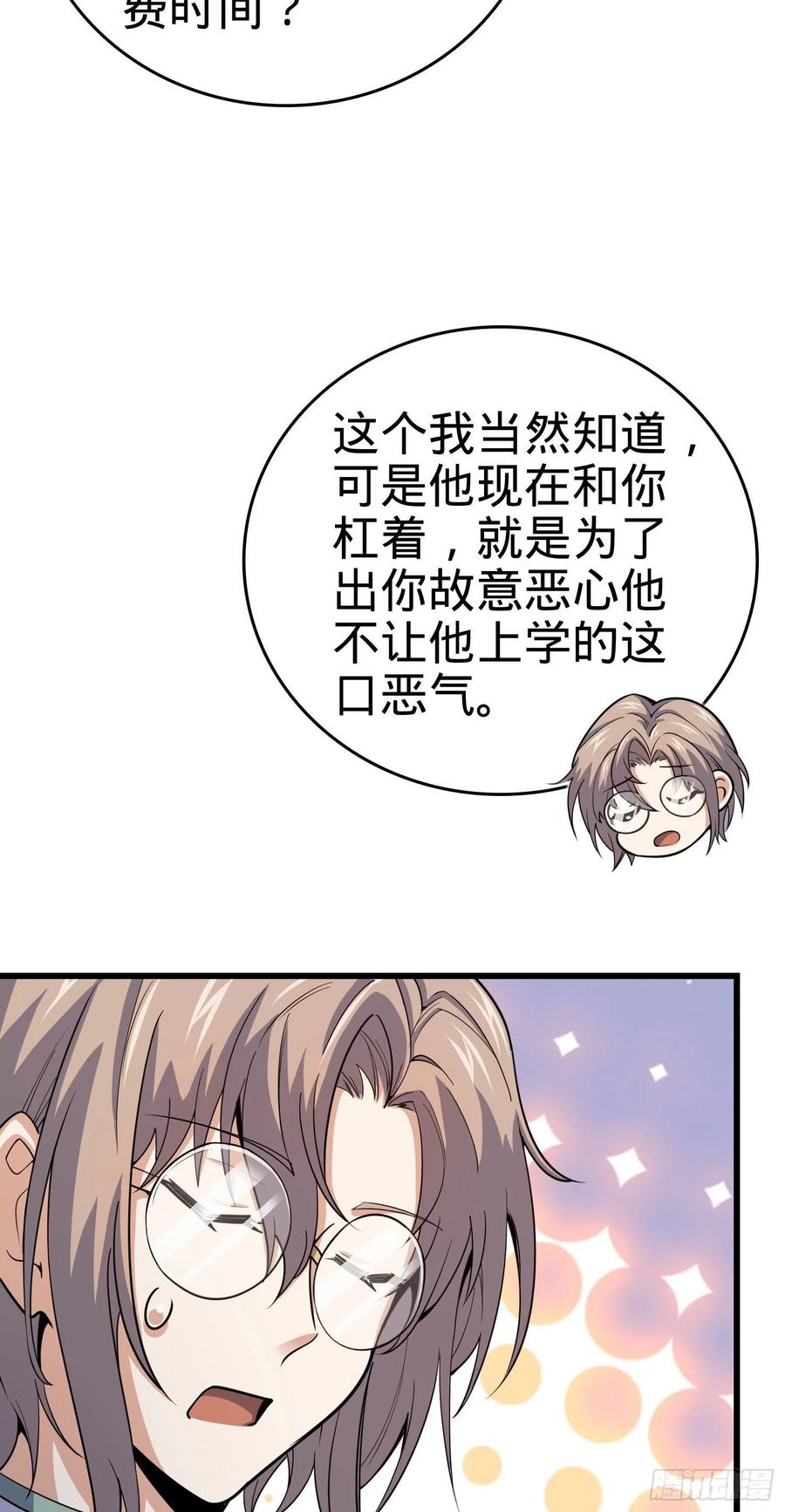 288 特批入学20