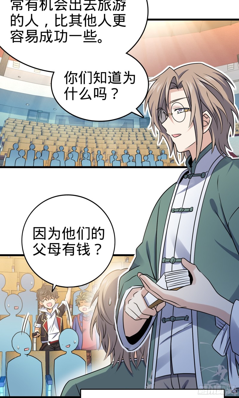 127 朋友一生一起走36