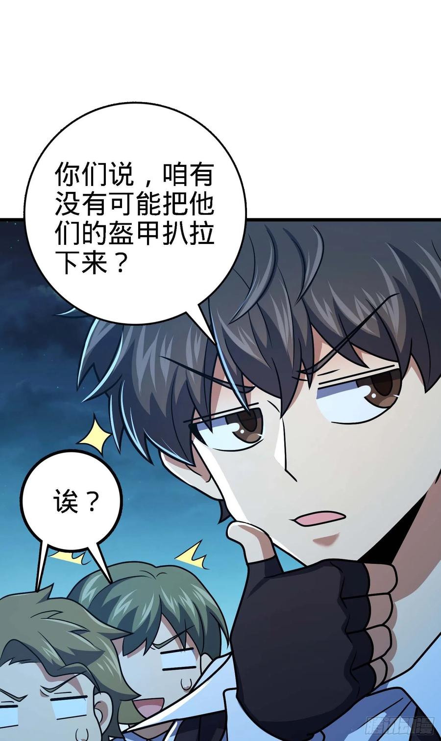 304 重逢吕小鱼67