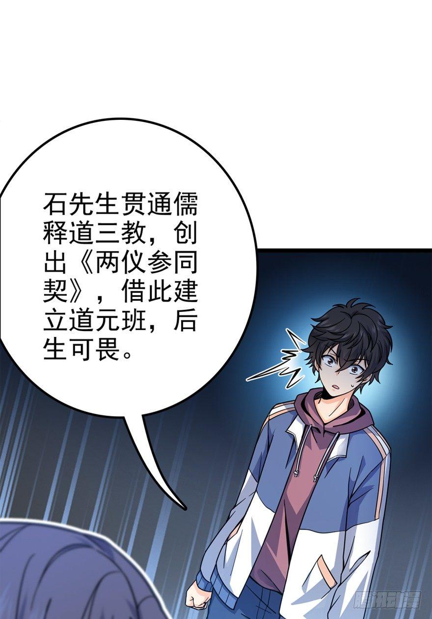 19 有朋自远方来？54
