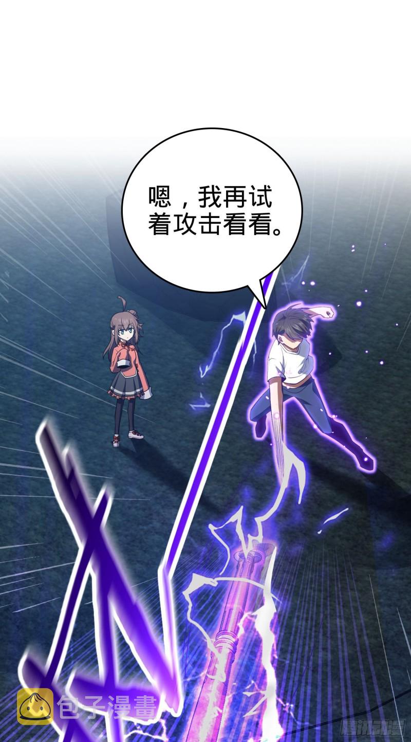 177 双生功法41