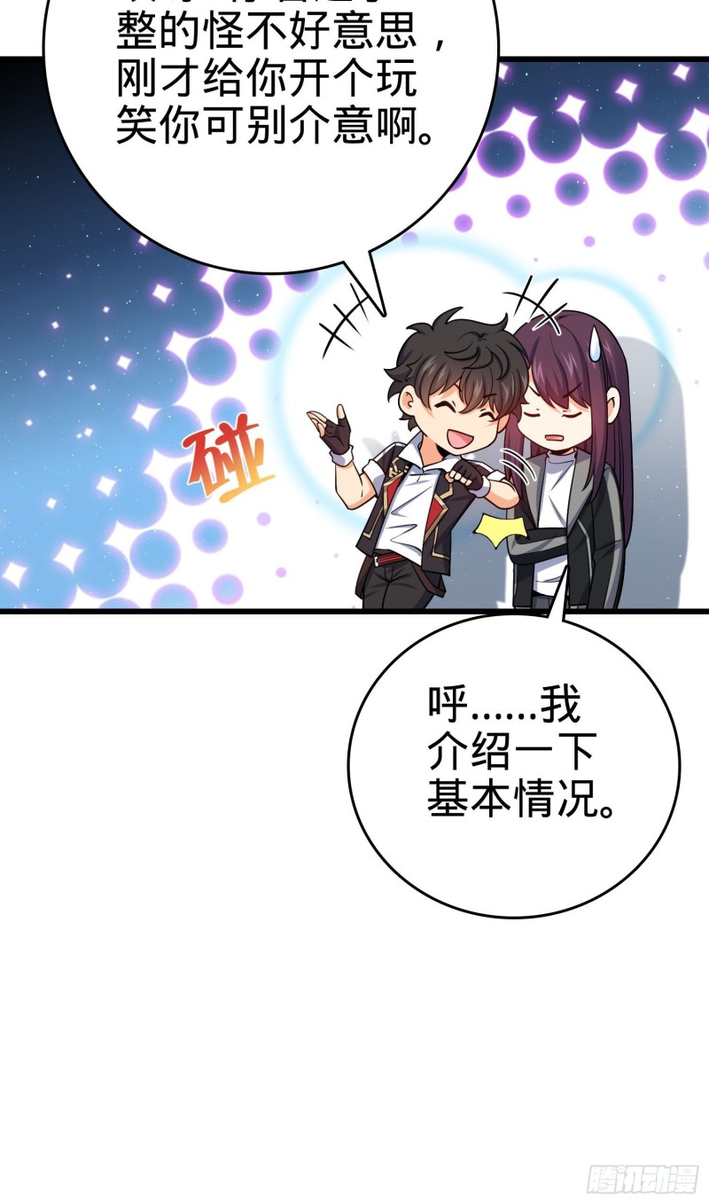 211 巨额财产59