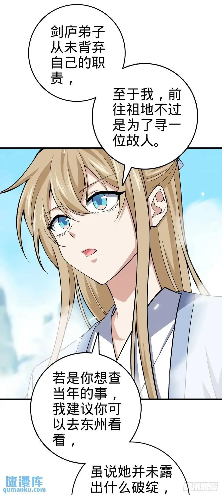 870 泪决的无心插柳11
