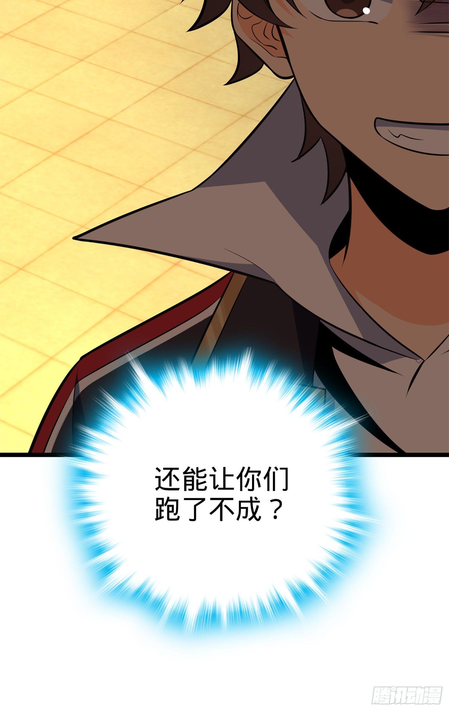 61 你擅长什么？95