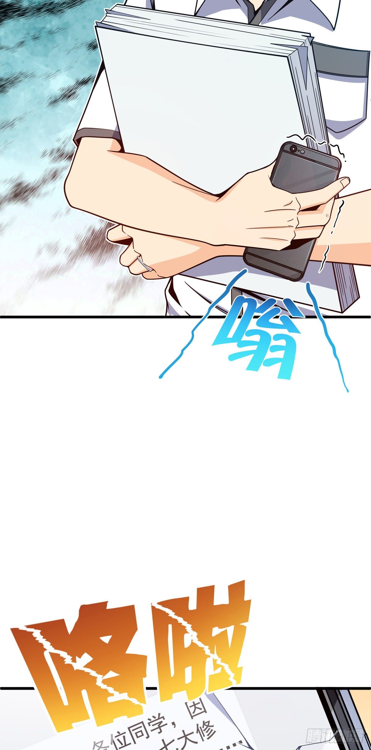 427 一根红绳5