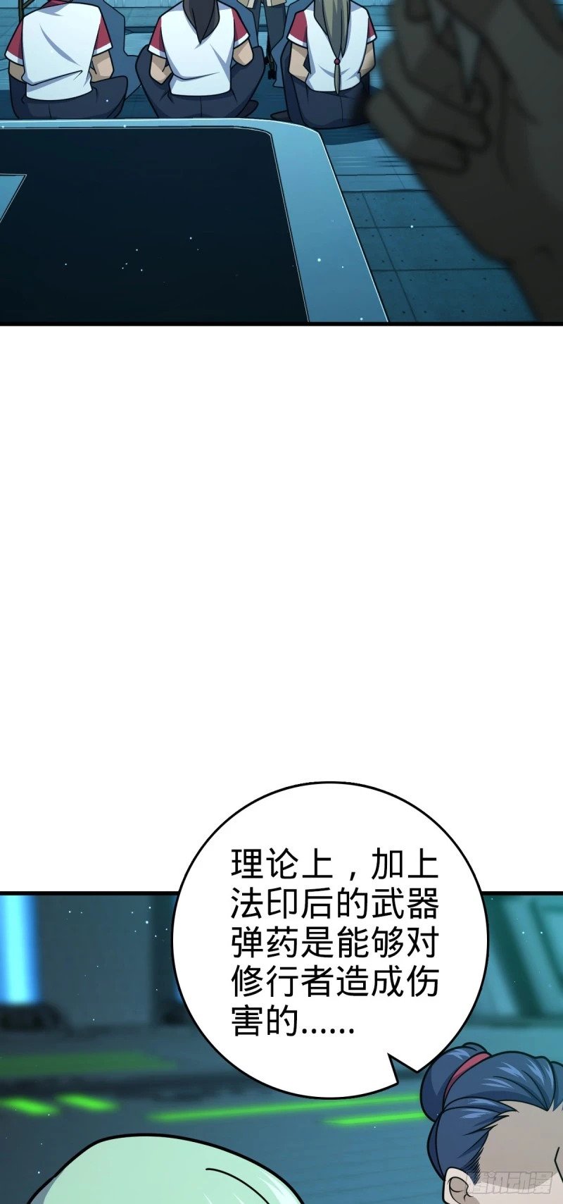 782 大战将起，从容以待47