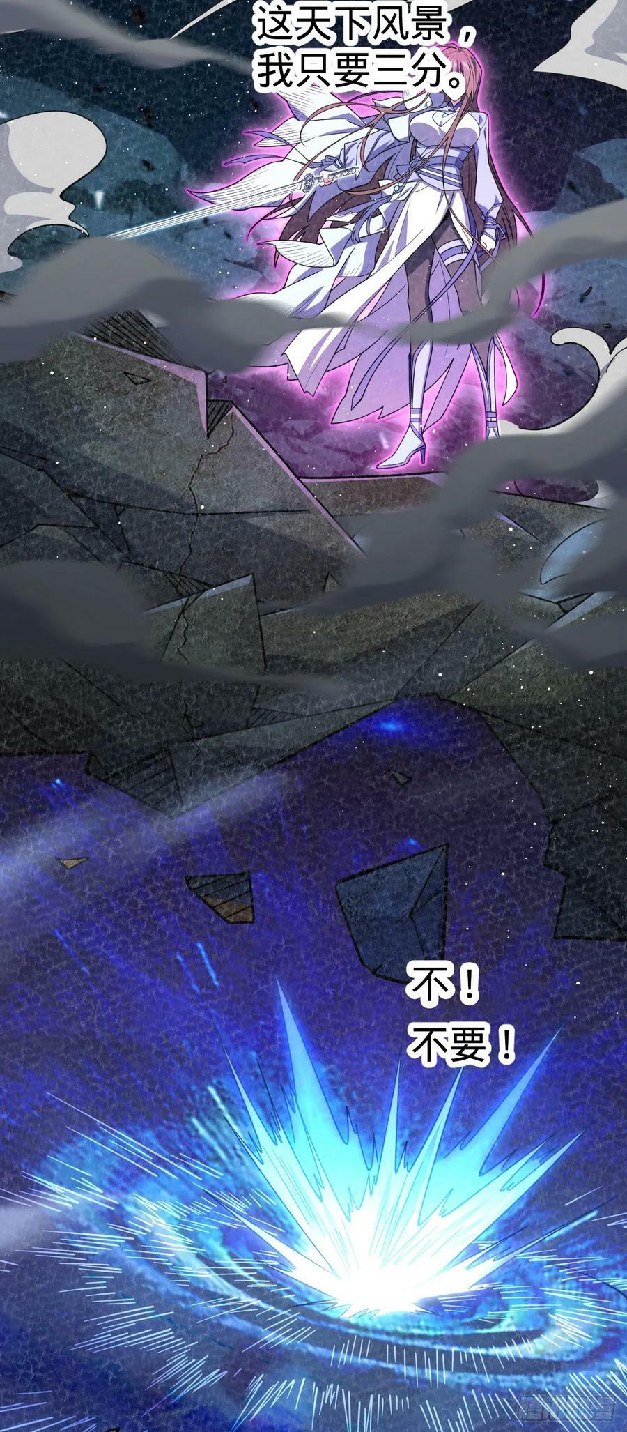 711 星图之谜53